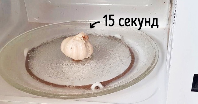 -Ахиухан сармис арилгах хэрэгтэй болсон бол, сармисаа богино долгионы зуухны хамгийн бага халаалт дээр тавьж 15 секунд болгоод арилгаарай. Маш хялбар болдог