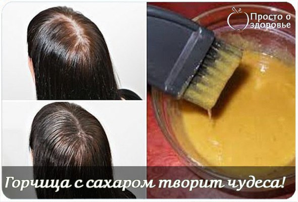 Орц:
Нунтаг гич - 2 хоолны халбага
Халуун ус – 2 хоолны халбага
Өндөгний шар – 1 ширхэг
Элсэн чихэр – 2 цайны халбага
Оливын эсвэл дурын гоо сайхны тос – 2 хоолны халбага
Бүгдийг нь хольж сайтар хутгана. Өндөгний шарыг зөгийн балаар сольж болно. 
Маскаа үсний уганд хагалж самнах маягаар илүү сайн түрхэж үзүүр хэсэгрүү түрхдэггүй. Үсэндээ усны малгай өмсөж, гадуур нь дулаан алчуураар бооно. 15 минутаас 1 цаг тавьдаг бөгөөд анх тавихад толгой халуун оргих, тэсмээргүй мэдрэмж төрдөг ч 15 минут тавих хэрэгтэй бөгөөд ямар ч хортой нөлөөлөл явагддаггүй. Яваандаа дасч, 1 цаг хүртэл тавих нь үр дүнтэй гэдгийг мартаж болохгүй. Энэ маскыг 7 хоногт 1 удаа, хэрэв тослог үстэй бол 2 удаа тавихад маш сайн үр дүнтэй байдаг. 1 курс нь сар орчим байх бөгөөд үүний үр дүнд үс тань, хурдан ургаж, өтгөн торгомсог болж, тослогтох хугацаа уртасч мөн угаах хугацааны зай уртасдаг.

